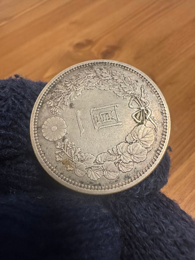 孫悟空　新春スペシャル❗️★本物保証★新一円銀貨　大型明治15年特年1円一圓