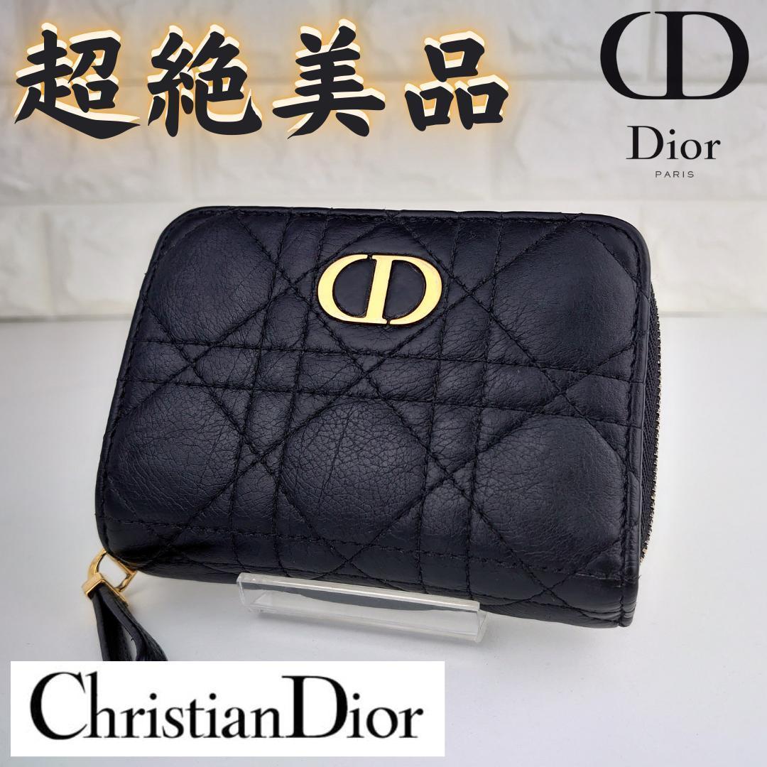 【あんころもち様】ディオール　カロ　カナージュ　2188