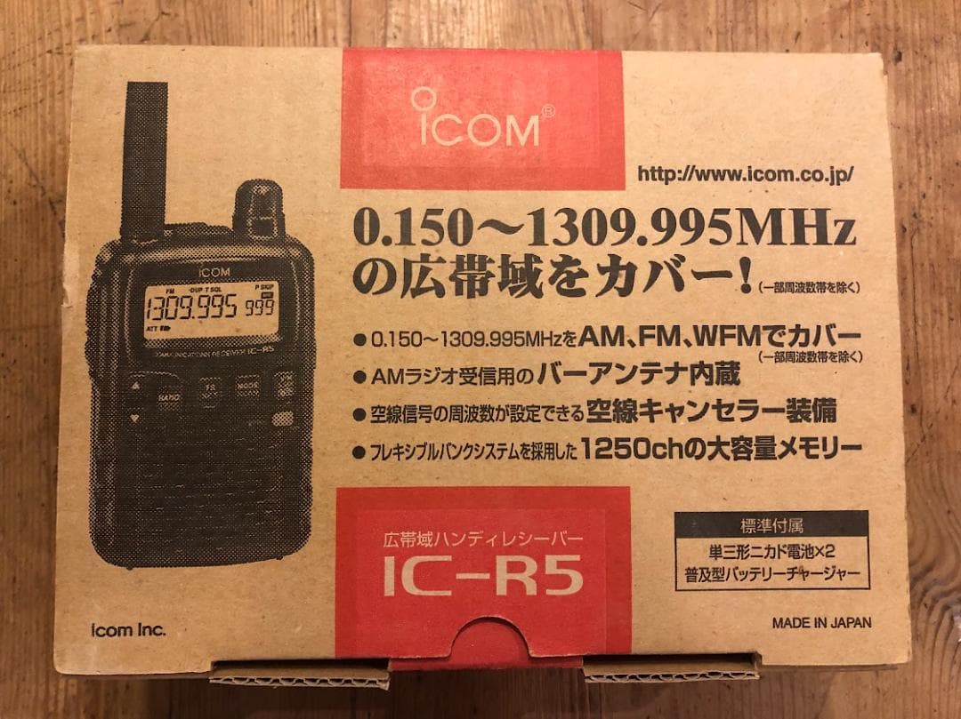 ICOM IC-R5 通信受信機