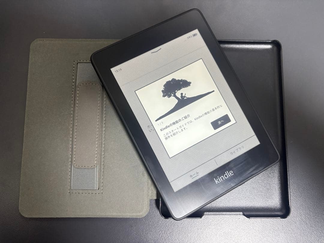 Kindle Paperwhite 第10世代 8GB カバー付き