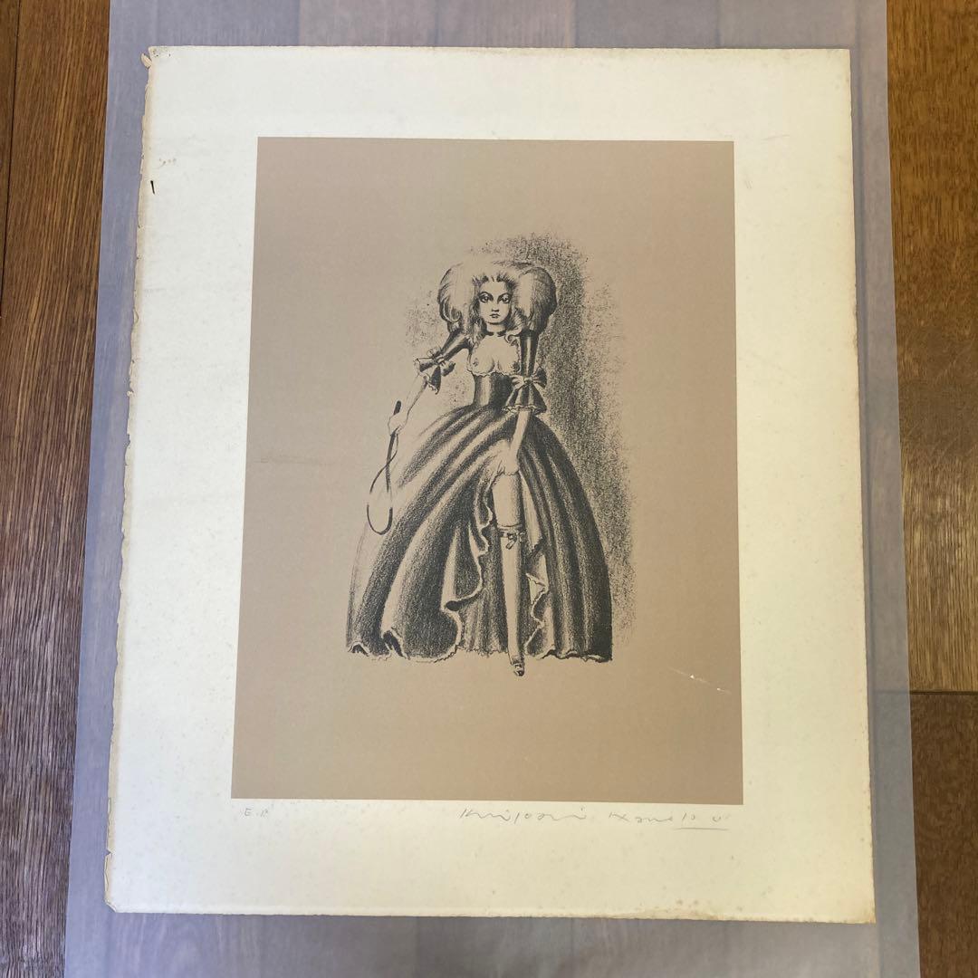 金子國義 リトグラフ EP版