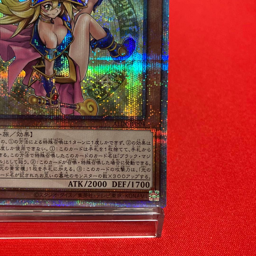 遊戯王 魔術師の弟子ーブラック・マジシャン・ガール 25thSE ②