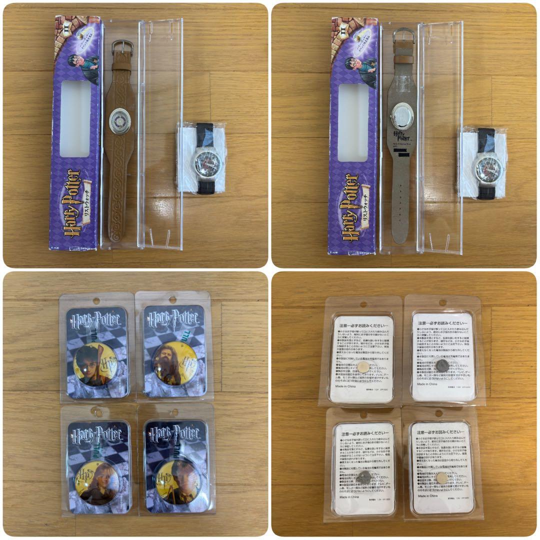 ハリーポッター　グッズコレクション