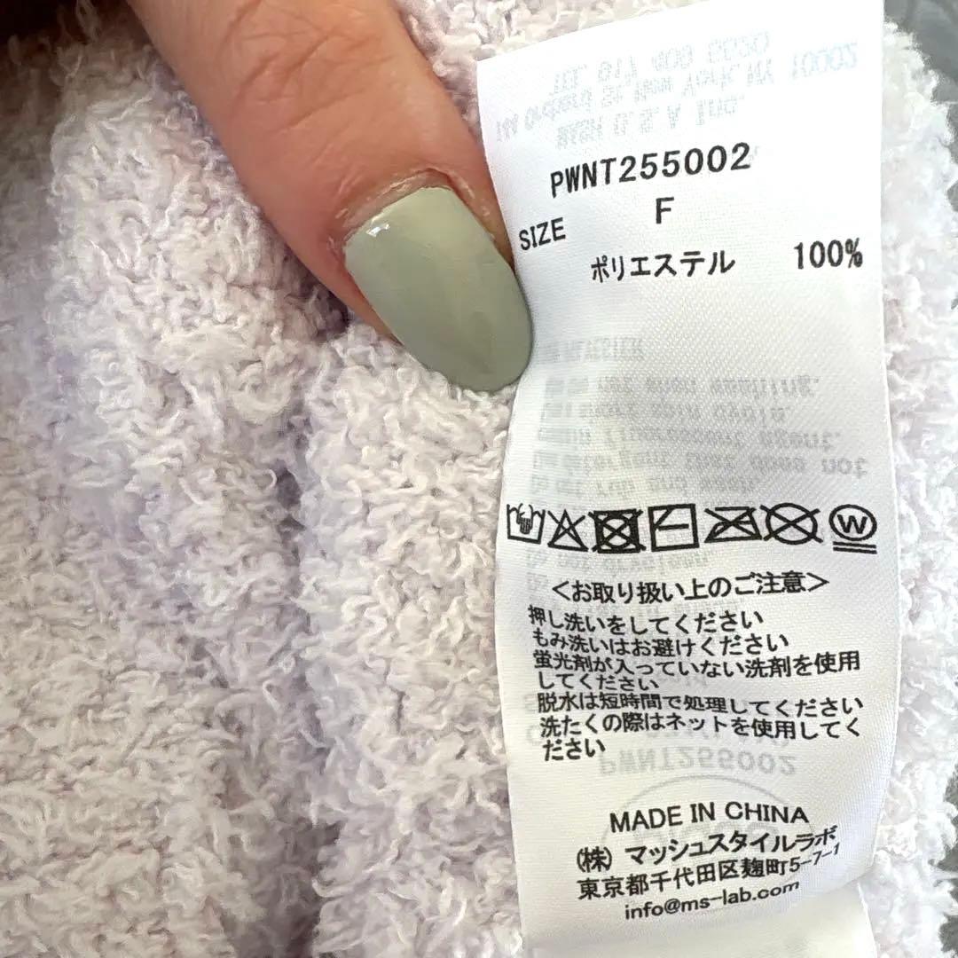 【匿名配送　新品未使用】gelato pique　福袋　2026 モコモコ3点