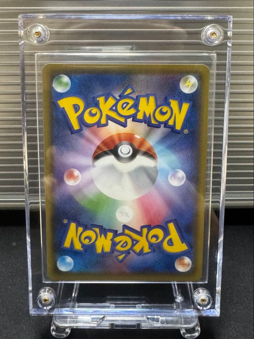 シャイニーマリィ SR【PSA10狙い】スクリューダウン保管