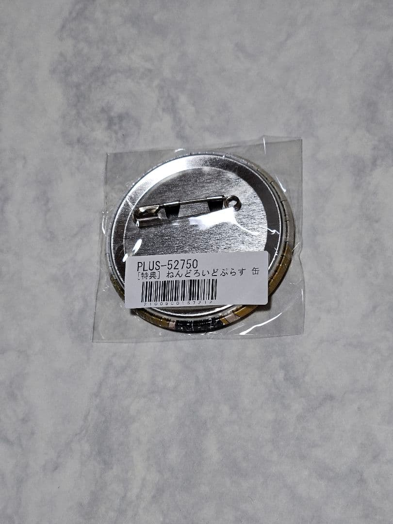 【即購入可】ねんどろいど　ツイステッドワンダーランド　ラギー・ブッチ