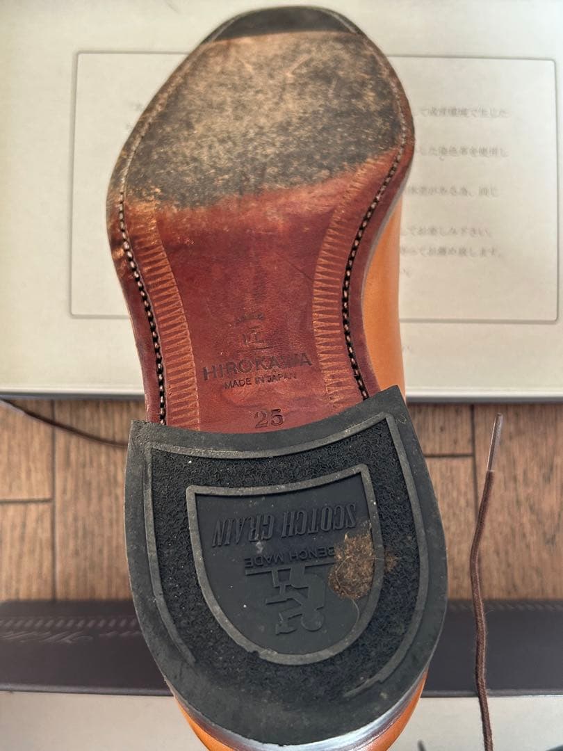 SCOTCH GRAIN 25cm 匠