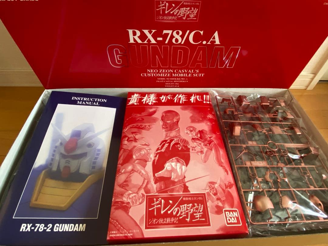 RX-78/C.A GUNDAMキャスバル専用 パーフェクトグレード