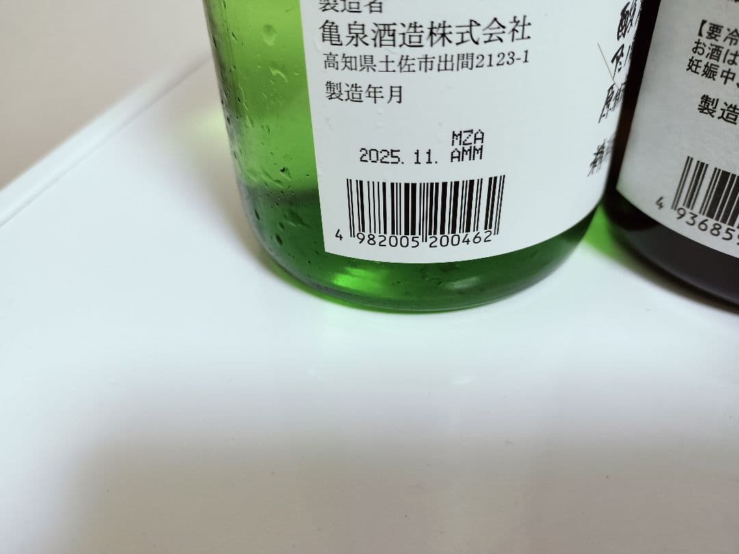 日本酒 5本セット 720ml 2025年製造