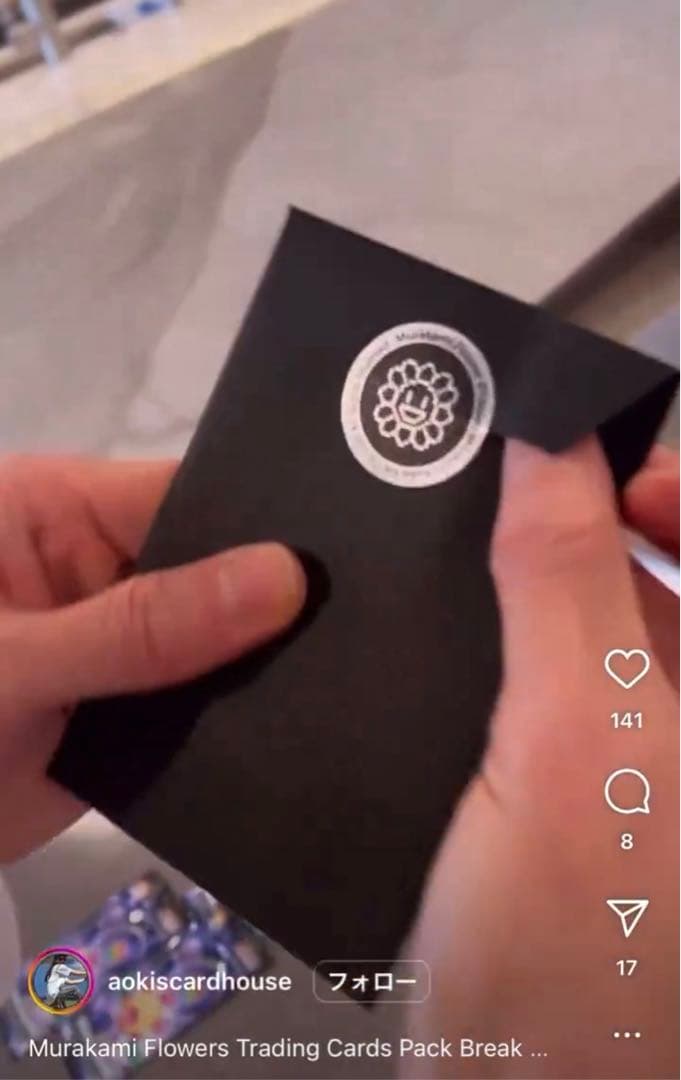 【非売品】村上隆 GEISAI カード MURAKAMI FLOWERS