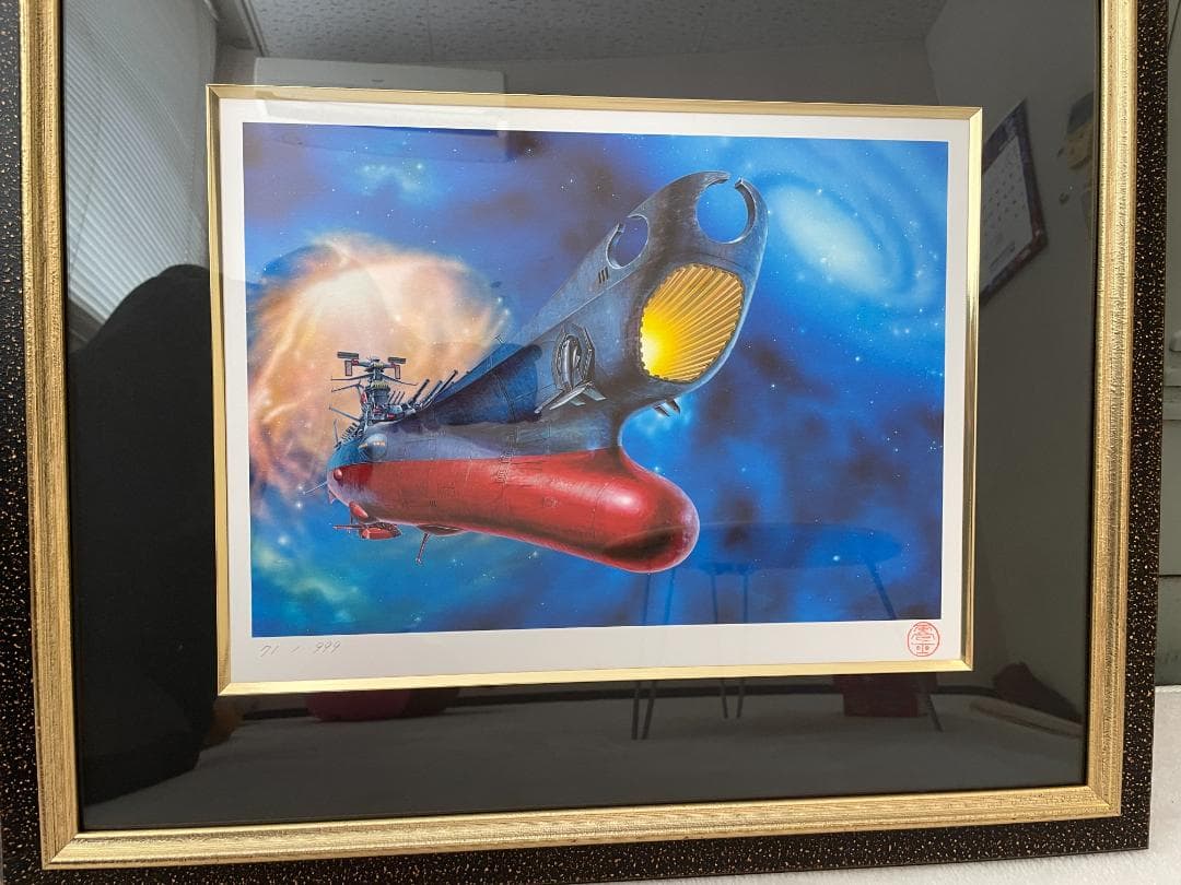 宇宙戦艦ヤマト絵画　松本零士「帰還」ピエゾグラフ　71/999