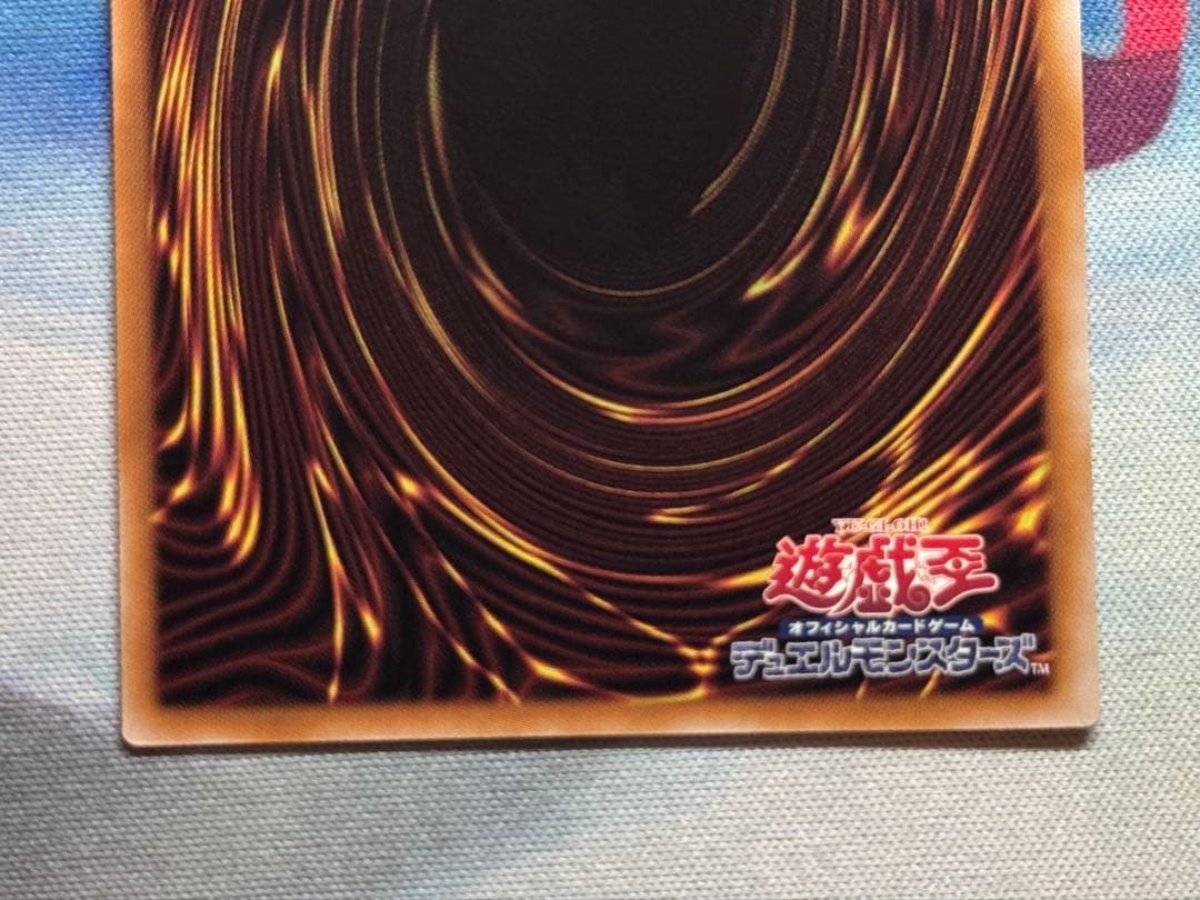 【美品】墓穴の指名者25th 絵違い