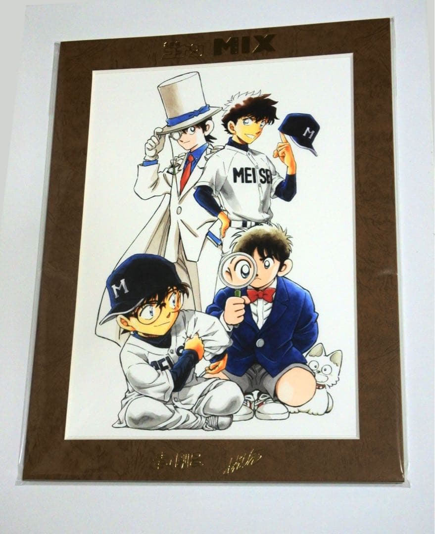 名探偵コナン MIX 2019 サンデー ゲッサン 応募者全員サービス 複製原画