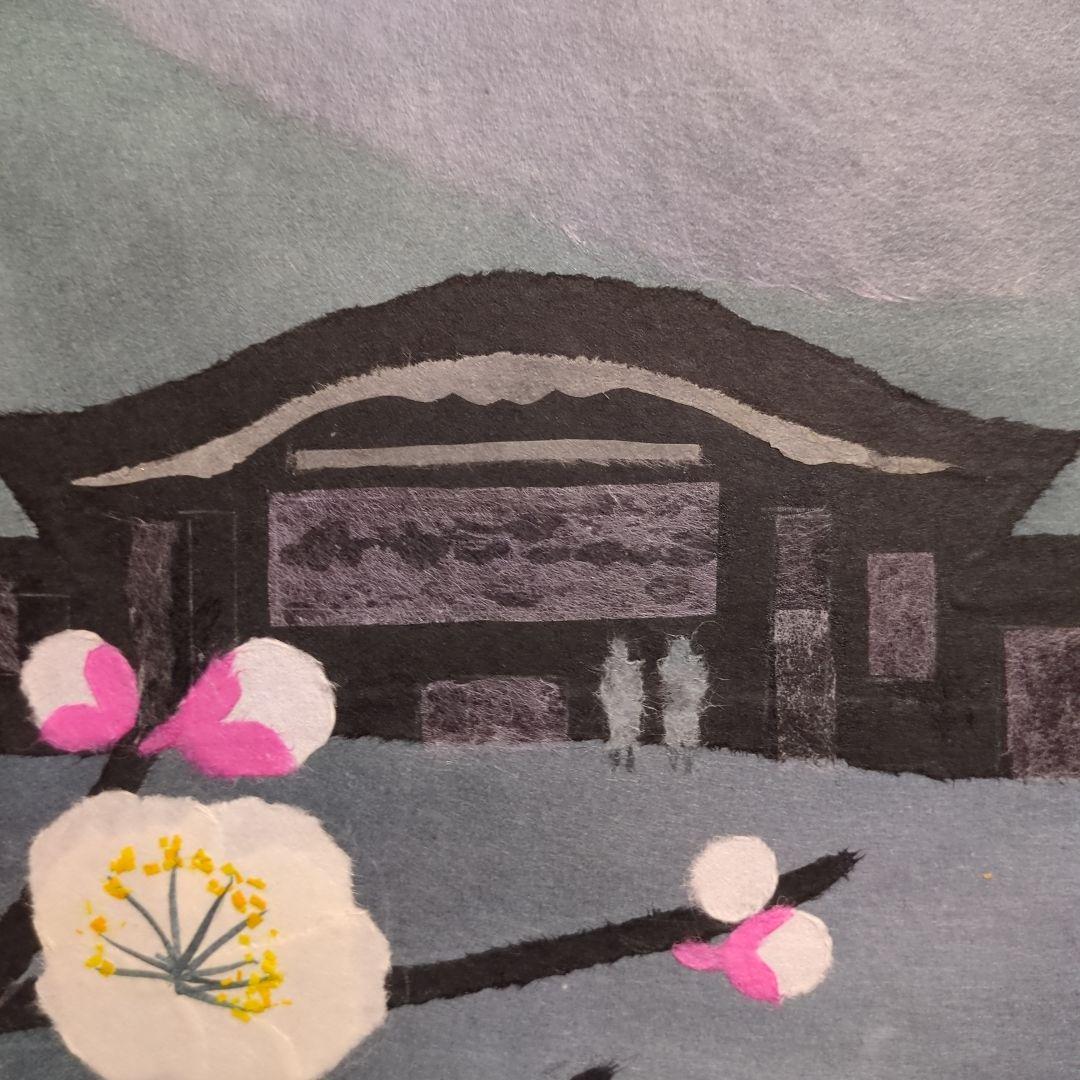 【ちぎり絵】「東風吹かば」　ハンドメイド　(P 10サイズ）暮らしに彩りを