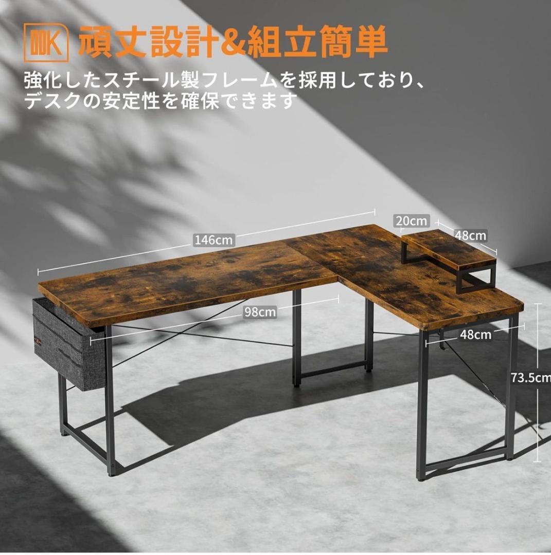 【OKC6】ODK l字デスク パソコンデスク ゲーミングデスク L字型