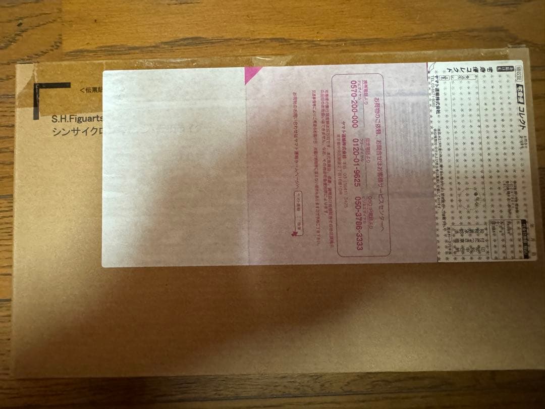 【プレミア完全セット】S.H.Figuarts シン・仮面ライダー コンプリート
