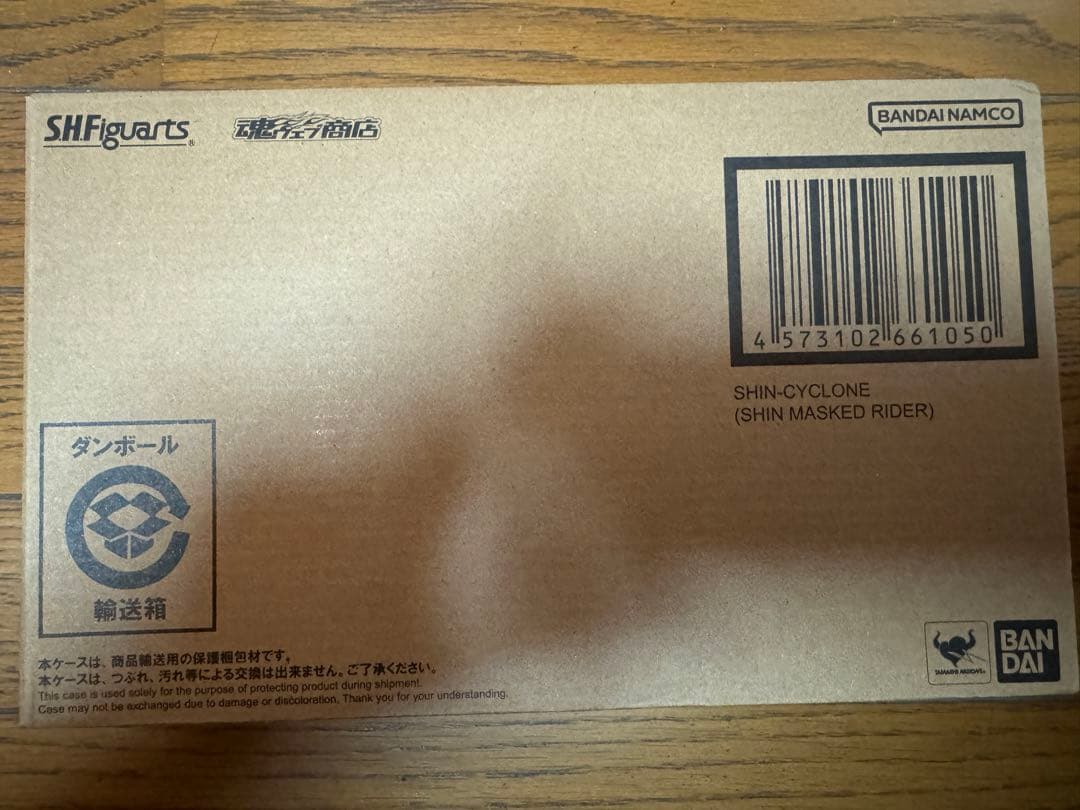 【プレミア完全セット】S.H.Figuarts シン・仮面ライダー コンプリート