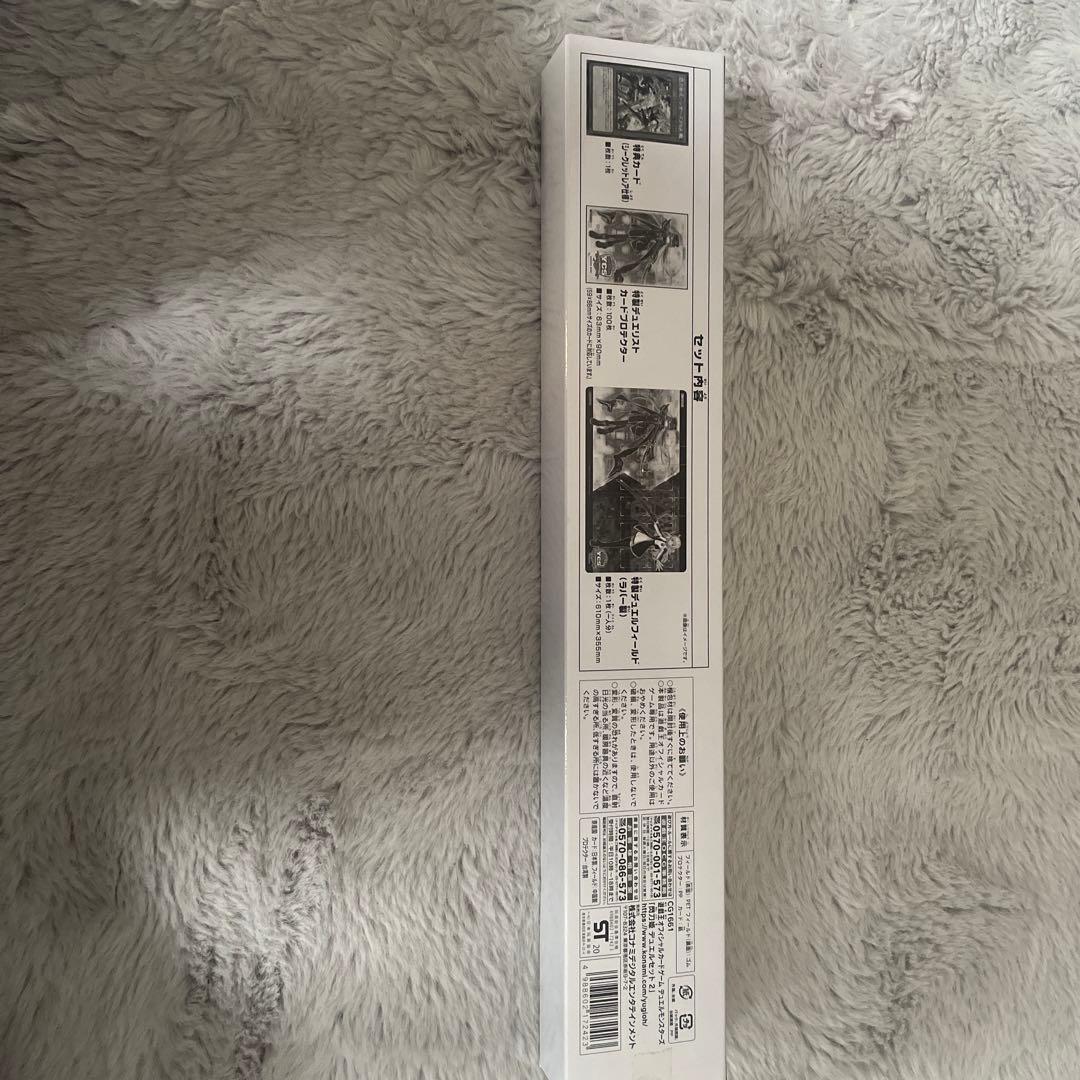 閃刀姫デュエルセット2