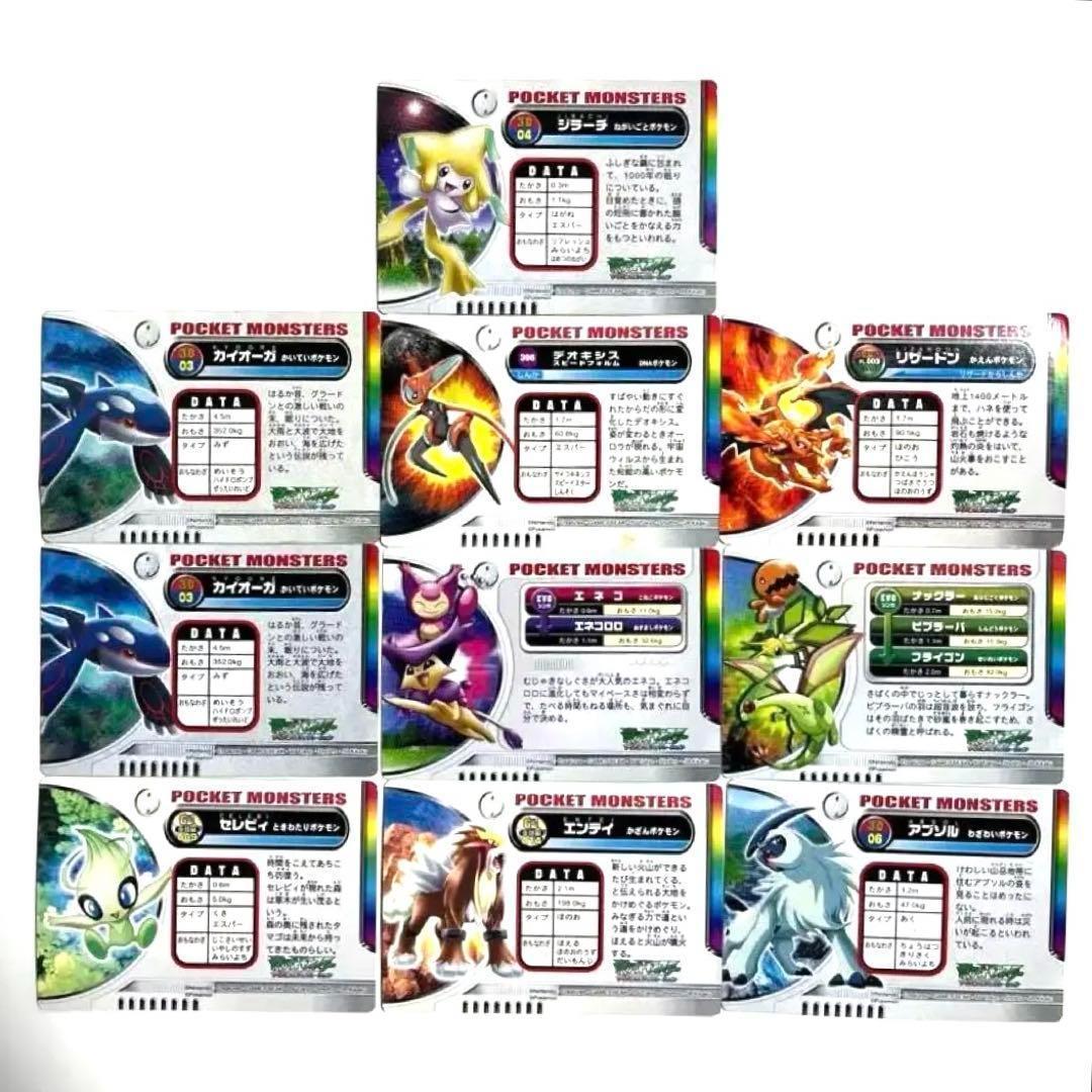 【希少】ポケモンカードまとめセット｜FRLGリザードン・デオキシス・セレビィ