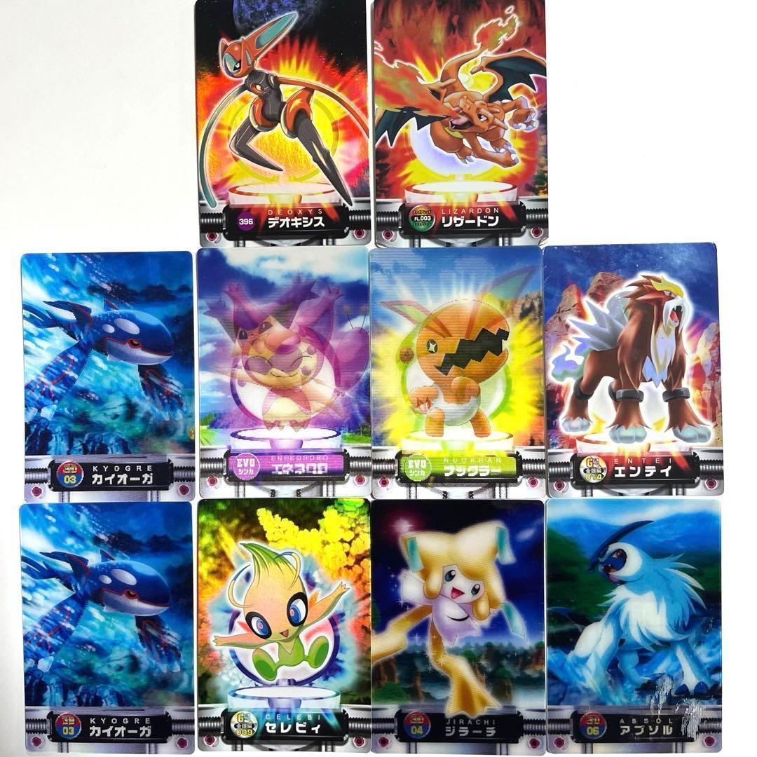 【希少】ポケモンカードまとめセット｜FRLGリザードン・デオキシス・セレビィ