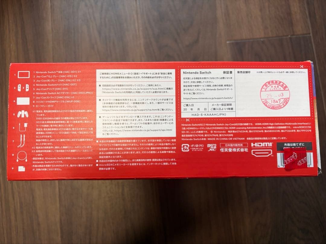 カ*ラ様 Nintendo Switch 本体 ＋Joy-con(L)ネオンブル