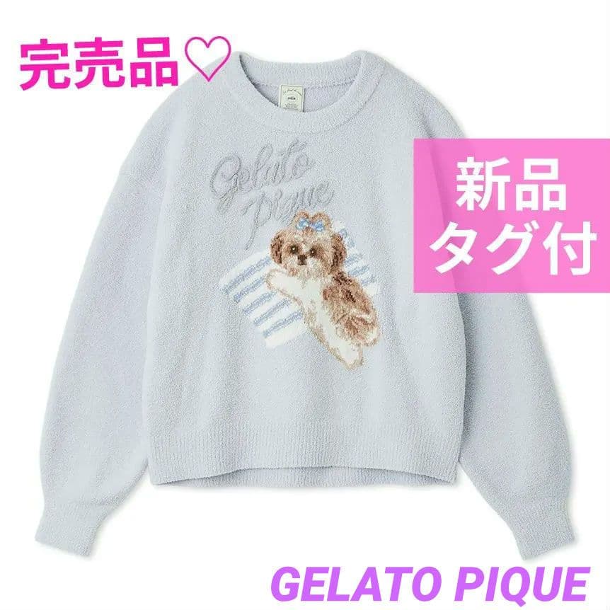 新品♥️ジェラートピケ シーズージャガードプルオーバー BLU　ジェラピケ