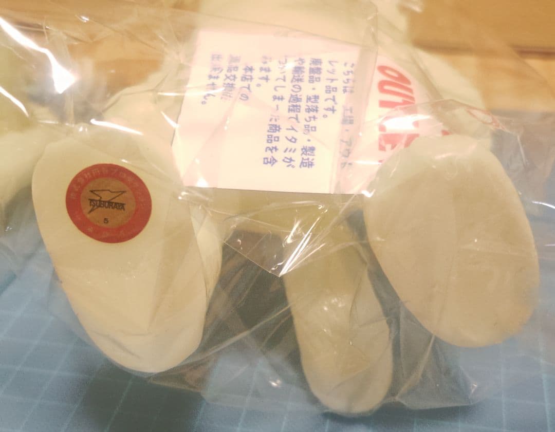 未使用　イヌクマ　スタンダード　ブースカ＆チャメゴン　蓄光タ　2体　未塗装 色紙