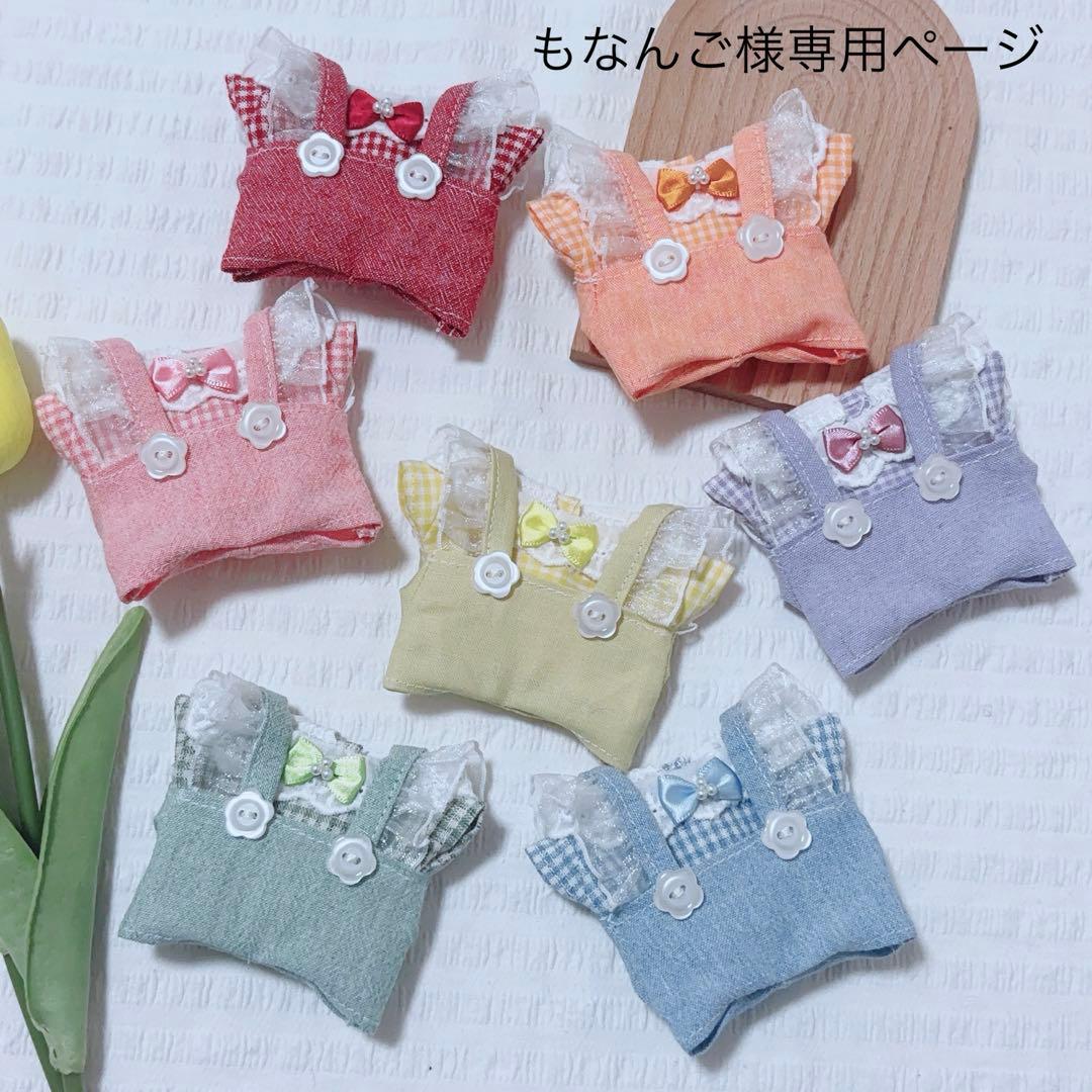 もなんごページ