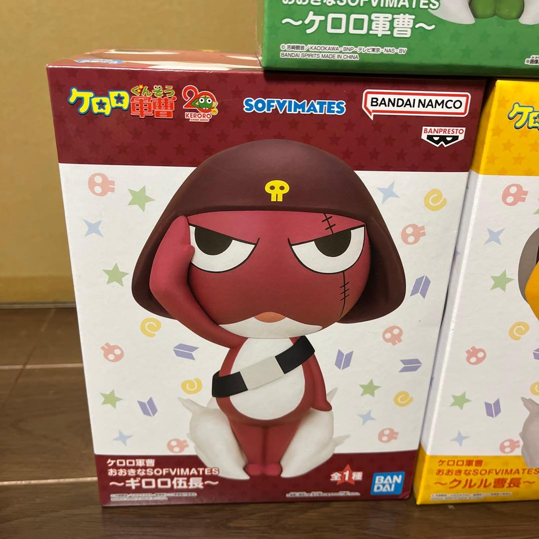 ケロロ軍曹 ソフビメイト フィギュアおおきなSOFVIMATES 5体セット
