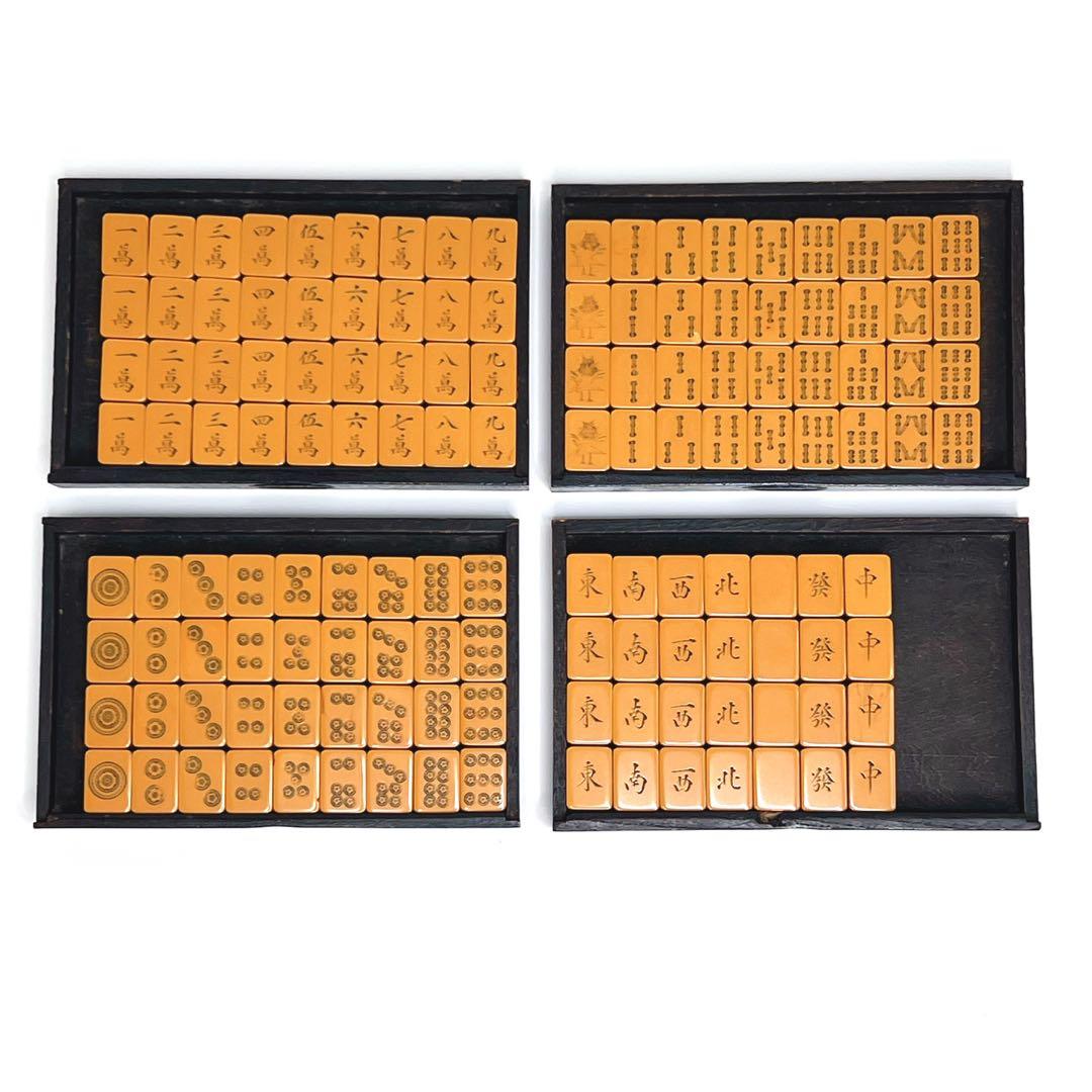 【骨董品】 麻雀牌　　練物牌　背竹牌　唐木箱　竹嵌　年代物　希少　アンティーク