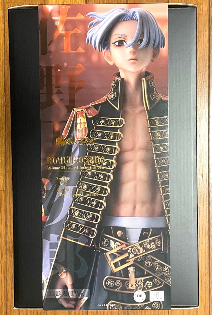 東京卍リベンジャーズ マイキー 24巻 表紙 フィギュア