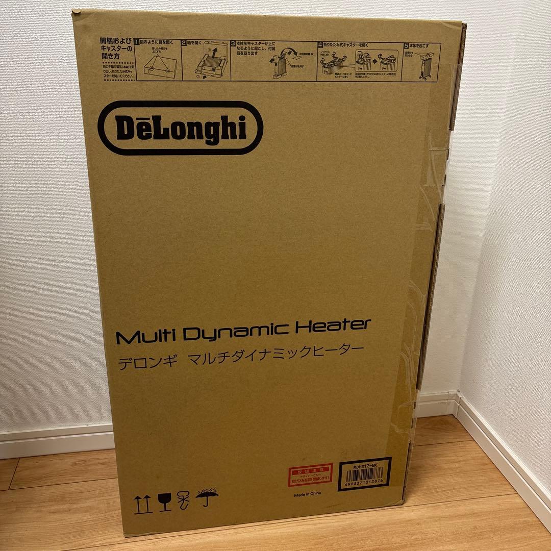 【未開封品】DeLonghiマルチダイナミックヒーター MDHS12-BK