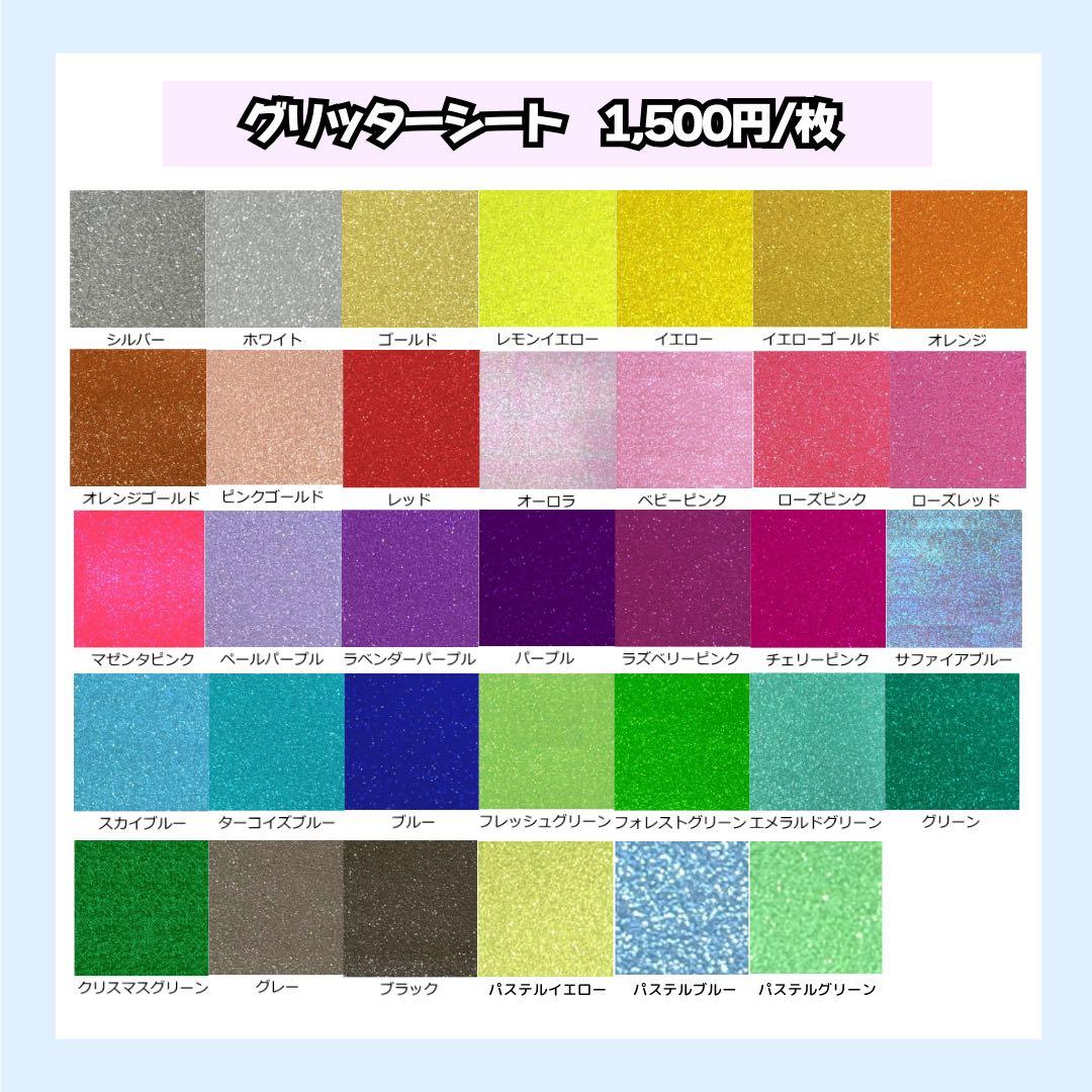 【12/25発送/駿佑】Kitty_17m うちわ文字 団扇屋さん