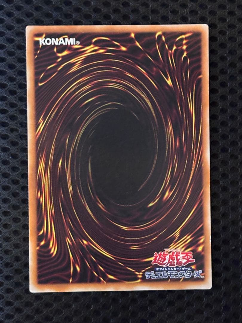 ヨ*ー様 極美品　超魔導剣士ブラック・パラディン　レリーフ　遊戯王