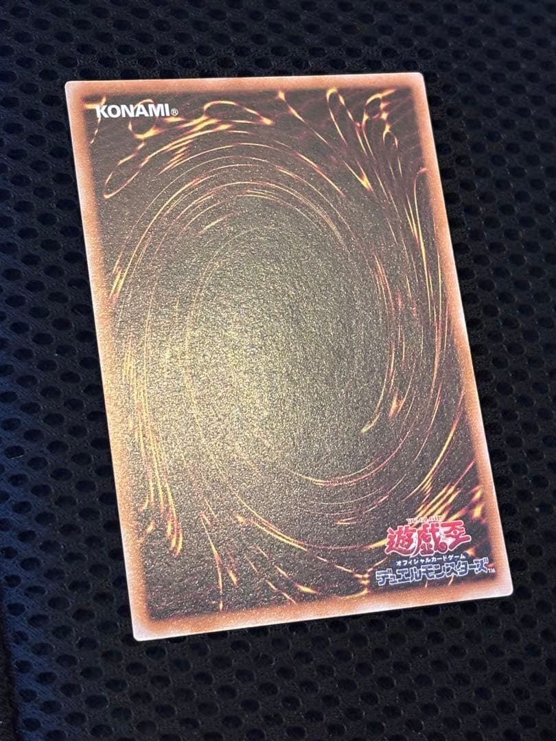 ヨ*ー様 極美品　超魔導剣士ブラック・パラディン　レリーフ　遊戯王