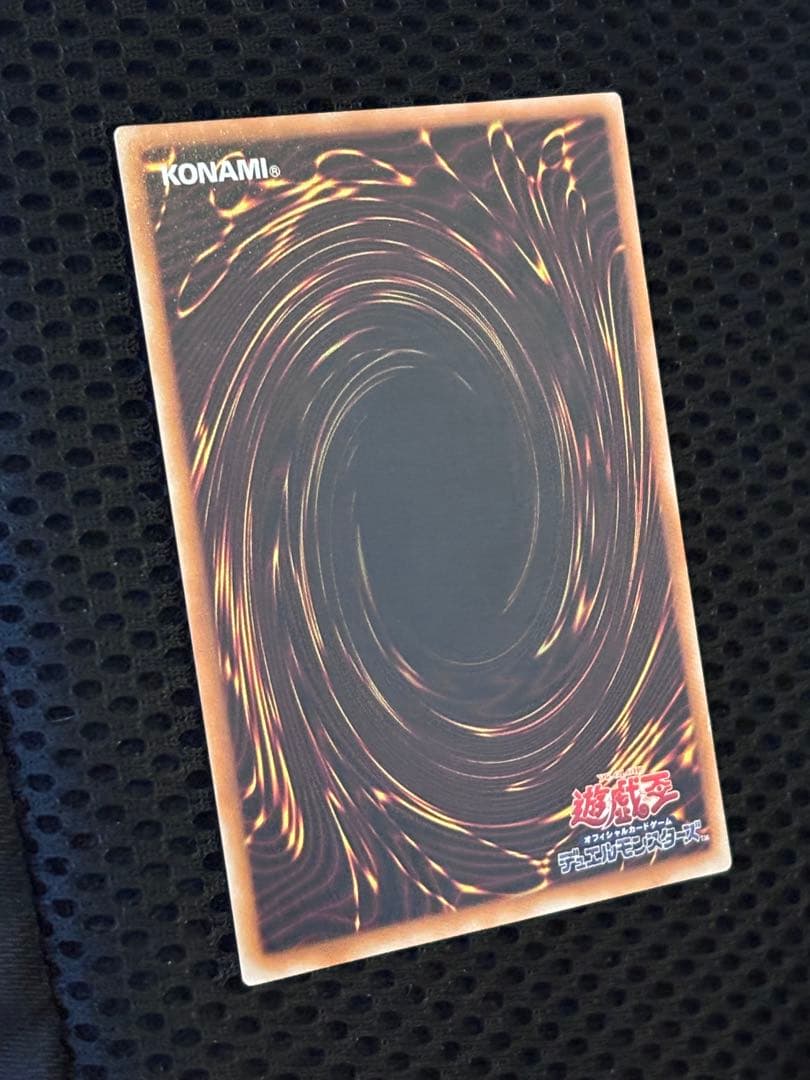 ヨ*ー様 極美品　超魔導剣士ブラック・パラディン　レリーフ　遊戯王