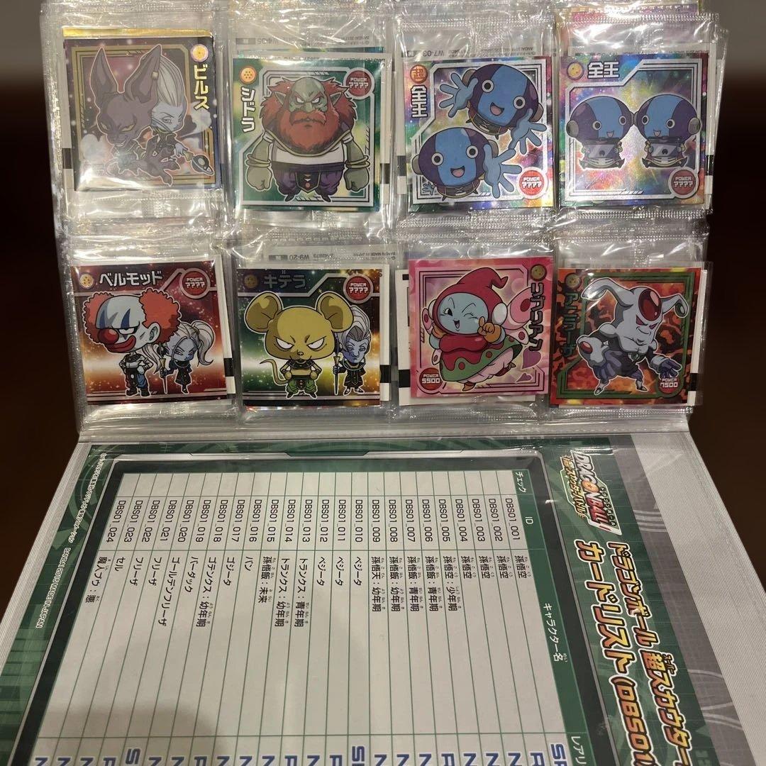 ドラゴンボール シールウエハース＋ファイル　W4-06 W4-19 SGR