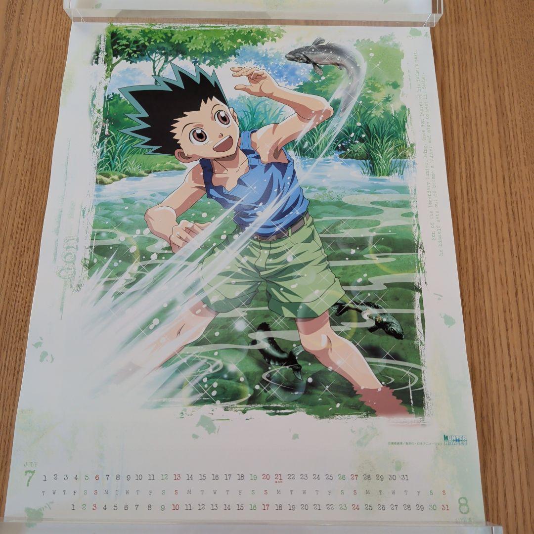 HUNTER✕HUNTER　2003カレンダー（壁掛け・B4サイズ）