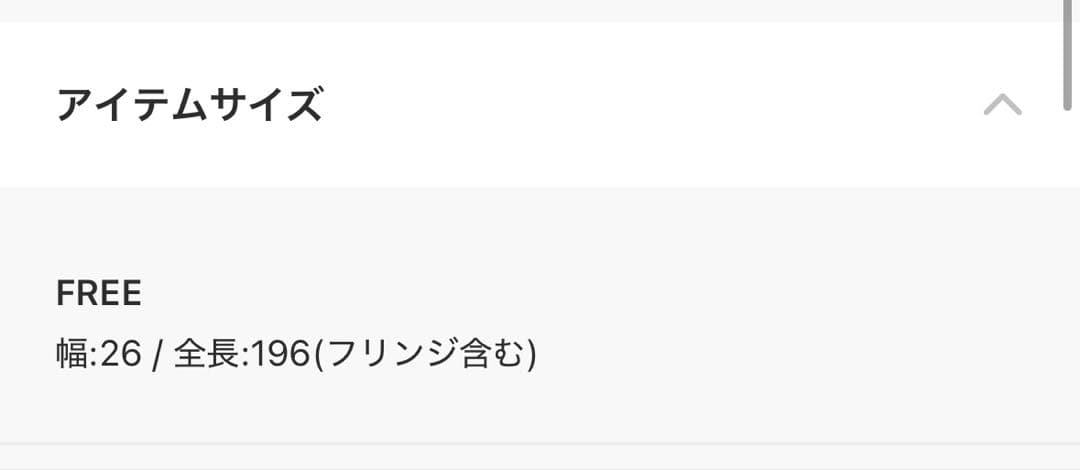 barbour 国内EXCLUSIVE タータンチェックマフラー ベージュ