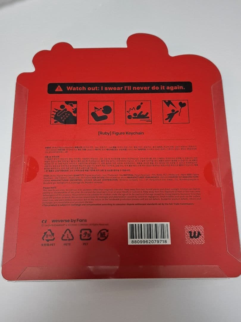 JENNIE ruby キーリング　トレカ