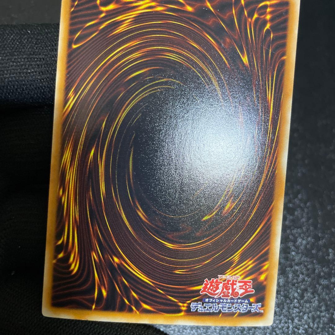 【美品】　スターダスト・ドラゴン　綺麗　ホログラフィック