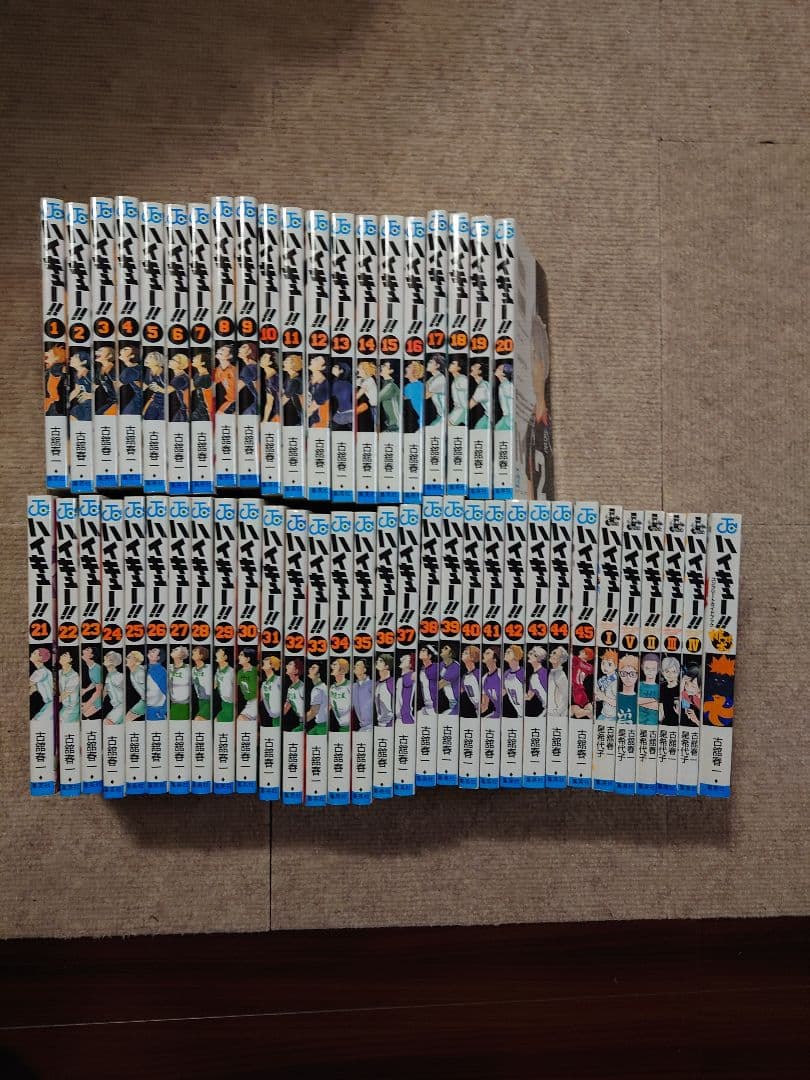 ハイキュー1〜45巻全巻セット！+関連本6冊セット