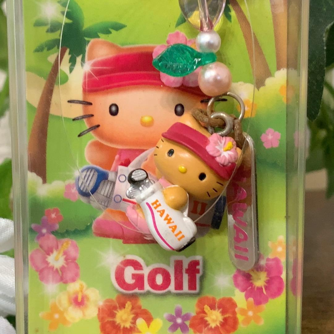激レア！！日焼けキティ　ハワイ限定 ゴルフ 根付け ストラップ　入手困難品