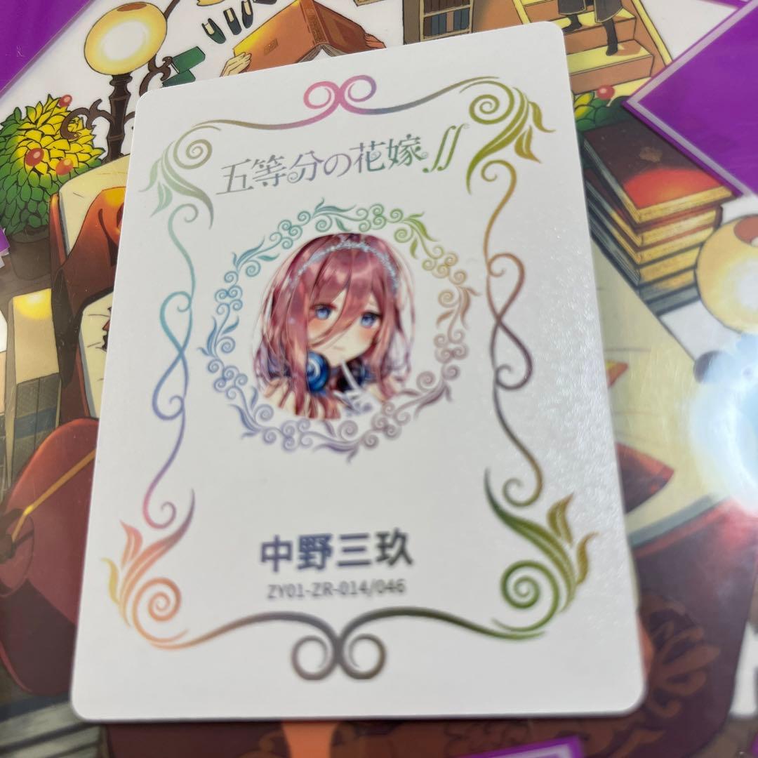 セクシーカード ZR4-014 美品