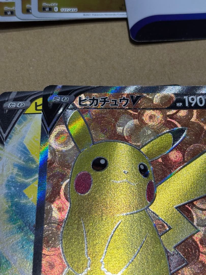 大*谷様 ポケモンカード スタートデッキ100 ピカチュウV SR 025/10