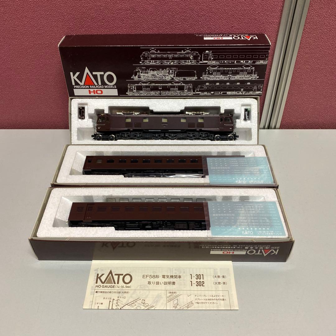 KATO EF58 HOゲージセット