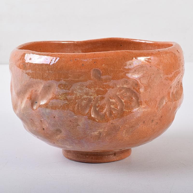 茶道具　楽焼　赤楽茶碗　合わせ箱　C　R7983