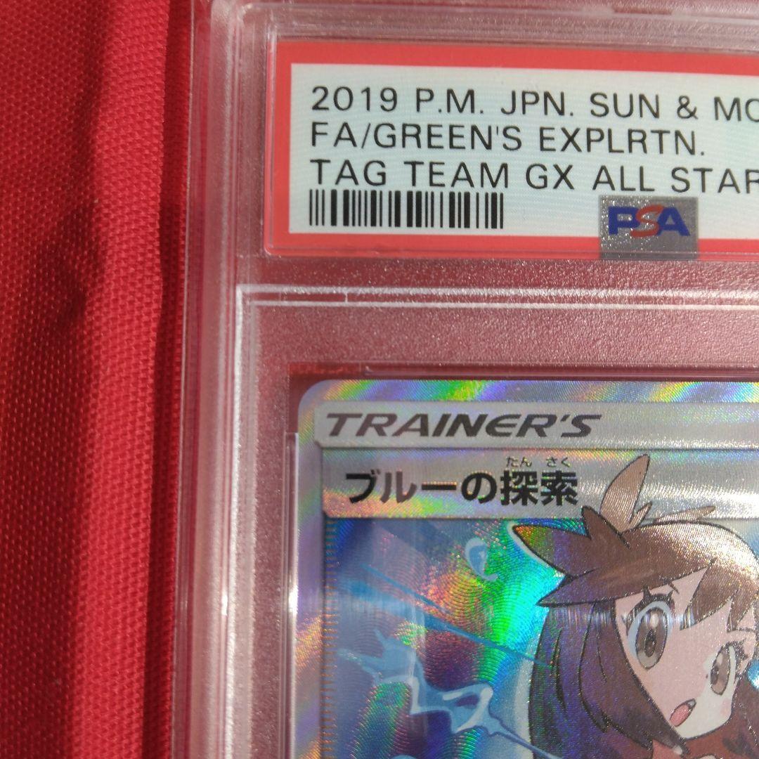 期間限定値下 ブルーの探索 SR TAG TEAM GXタッグオールスターズ