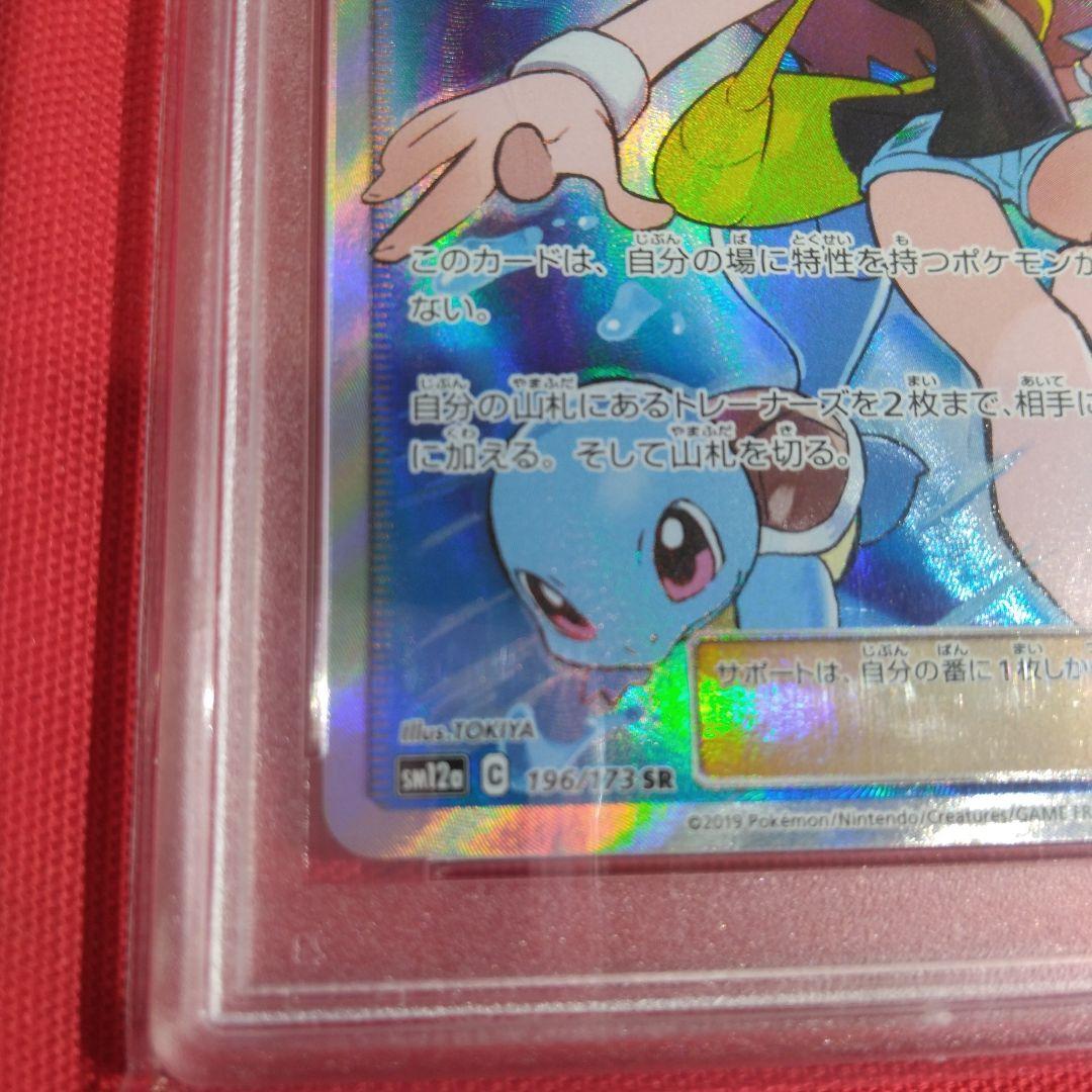 期間限定値下 ブルーの探索 SR TAG TEAM GXタッグオールスターズ