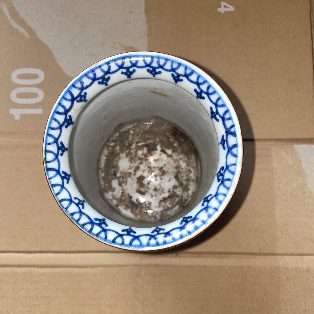 古伊万里　染付　火入